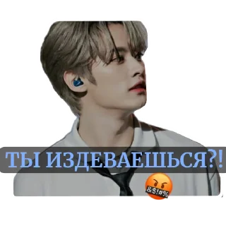 🤬 emoji STRAY KIDS💗🎀 Telegram sticker 4 of 21