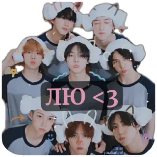 😎 emoji STRAY KIDS💗🎀 Telegram sticker 6 of 21