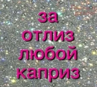 😳 emoji Больше стикеров 👉🏻 @stickertg4 Telegram sticker 12 of 101
