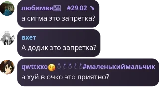 👨‍🤝‍👨 emoji зумеры твича😈 pack by @QuotLyBot Telegram sticker 8 of 120