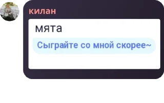 😴 emoji зумеры твича😈 pack by @QuotLyBot Telegram sticker 10 of 120