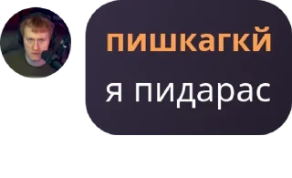 🚶‍♂️ emoji зумеры твича😈 pack by @QuotLyBot Telegram sticker 4 of 120