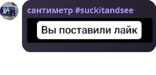 ☄️ emoji зумеры твича😈 pack by @QuotLyBot Telegram sticker 13 of 120