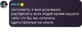 🤲 emoji зумеры твича😈 pack by @QuotLyBot Telegram sticker 5 of 120