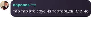 👽 emoji зумеры твича😈 pack by @QuotLyBot Telegram sticker 6 of 120