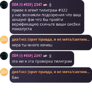 👩‍❤️‍💋‍👨 emoji зумеры твича😈 pack by @QuotLyBot Telegram sticker 19 of 120