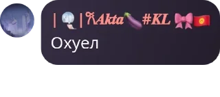 👇 emoji Спасите от дуры pack by @QuotLyBot Telegram sticker 14 of 23