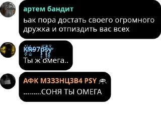 👨‍🦰 emoji борзые сигмы (1 чат) pack by @QuotLyBot Telegram sticker 16 of 120