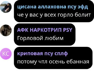 🧖 emoji борзые сигмы (1 чат) pack by @QuotLyBot Telegram sticker 22 of 120