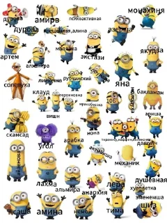 🌟 emoji борзые сигмы (1 чат) pack by @QuotLyBot Telegram sticker 8 of 120