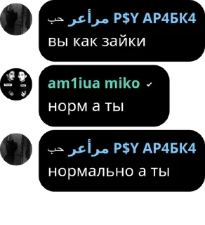 🤪 emoji борзые сигмы (1 чат) pack by @QuotLyBot Telegram sticker 19 of 120