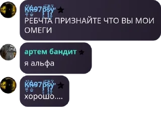 🔞 emoji борзые сигмы (1 чат) pack by @QuotLyBot Telegram sticker 15 of 120