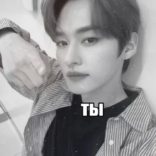 😈 emoji минхо ееее @leeknowgodman by @offstikbot Telegram sticker 17 of 31