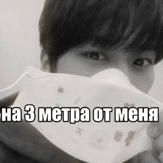 😍 emoji минхо ееее @leeknowgodman by @offstikbot Telegram sticker 24 of 31