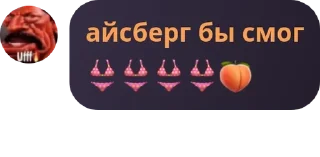 👙 emoji ʀᴇᴢᴏɴᴀɴꜱ pack by @QuotLyBot Telegram sticker 20 of 22