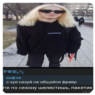 🤟 emoji ебаные маргиналы Telegram sticker 15 of 72