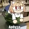 🌟 emoji Дори дори) Telegram sticker 10 of 50