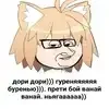 🌟 emoji Дори дори) Telegram sticker 15 of 50