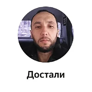 🥲 emoji Больше стикеров 👉🏻 @stickertg4 Telegram sticker 24 of 29