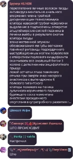 🌟 emoji комментарии/группа для обсужде pack by @QuotLyBot Telegram sticker 12 of 17