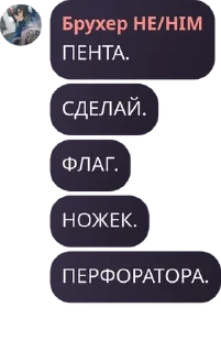 🇬🇩 emoji комментарии/группа для обсужде pack by @QuotLyBot Telegram sticker 8 of 17