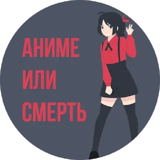 🇯🇵 emoji Three Things Telegram sticker 9 of 27