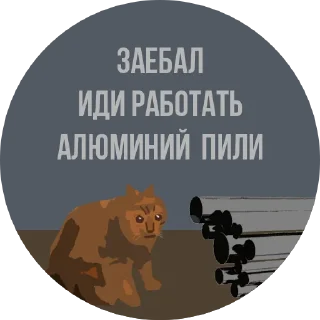 🔩 emoji Three Things Telegram sticker 20 of 27
