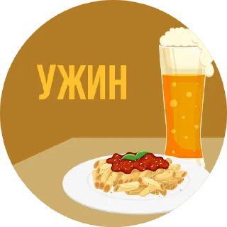 🍝 emoji Three Things Telegram sticker 6 of 27