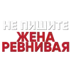 ❤️ emoji Собственность Алиева ➡️ @Ctikerubot Telegram sticker 13 of 107