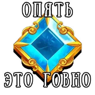 🫥 emoji Депай!!! ➡️ @SteamAres Telegram sticker 24 of 29