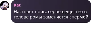 👨‍❤️‍👨 emoji ✧ Порожденные Марой pack by @QuotLyBot Telegram sticker 19 of 120