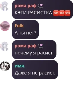 🆘 emoji ✧ Порожденные Марой pack by @QuotLyBot Telegram sticker 10 of 120
