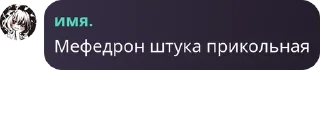 👐 emoji ✧ Порожденные Марой pack by @QuotLyBot Telegram sticker 24 of 120