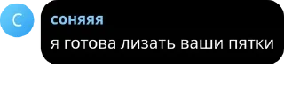 🎪 emoji чатик опг тик ток pack by @QuotLyBot Telegram sticker 2 of 120