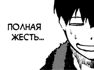 😩 emoji Больше стикеров 👉🏻 @stickertg4 Telegram sticker 18 of 114