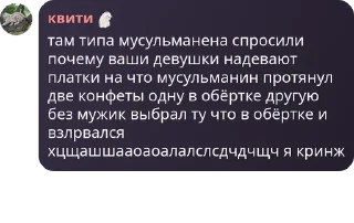 🇲🇼 emoji обсуждалка Telegram sticker 10 of 79