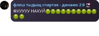 🤢 emoji обсуждалка Telegram sticker 20 of 79