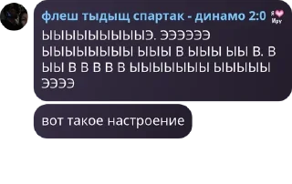 🇪🇸 emoji обсуждалка Telegram sticker 19 of 79