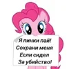 😘 emoji Salima сигма ➡️ @Ctikerubot Telegram sticker 8 of 17