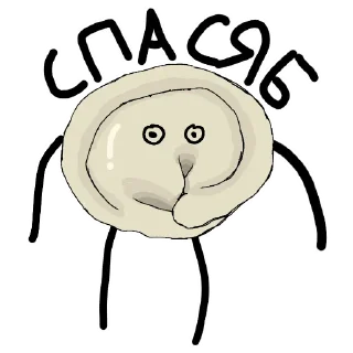 🤗 emoji Пельмешка - @pelmeshke Telegram sticker 15 of 79