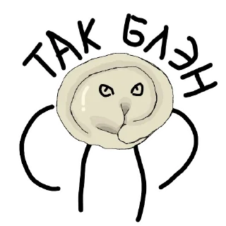 ☹️ emoji Пельмешка - @pelmeshke Telegram sticker 5 of 79