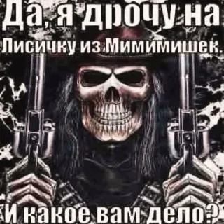 💀 emoji Больше стикеров: @sticerru Telegram sticker 13 of 79