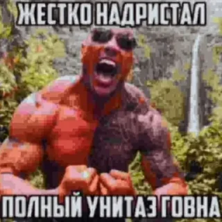 🚽 emoji Больше стикеров: @sticerru Telegram sticker 16 of 79