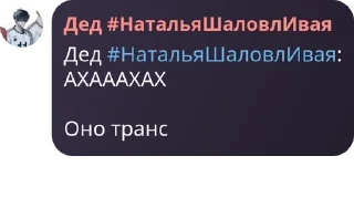 🛀 emoji лесныехуесосы228 pack by @QuotLyBot Telegram sticker 24 of 104