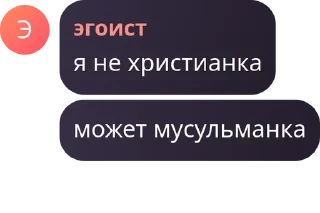 👧 emoji лесныехуесосы228 pack by @QuotLyBot Telegram sticker 10 of 104