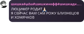 🙏 emoji лесныехуесосы228 pack by @QuotLyBot Telegram sticker 7 of 104