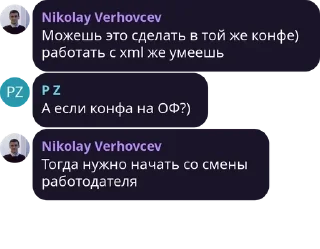 👩‍🤝‍👨 emoji 1С, БСП, DevOps и Архитектура pack by @QuotLyBot Telegram sticker 4 of 35