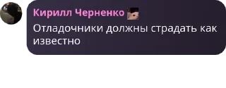🇸🇲 emoji 1С, БСП, DevOps и Архитектура pack by @QuotLyBot Telegram sticker 18 of 35