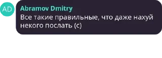 👩‍🚒 emoji 1С, БСП, DevOps и Архитектура pack by @QuotLyBot Telegram sticker 11 of 35