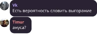 Sticker from Привычки и системы pack by @QuotLyBot